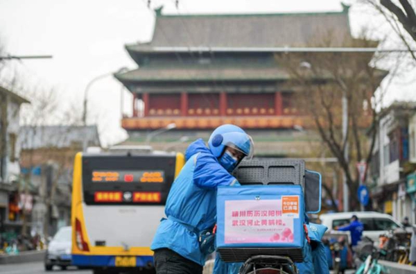 网约配送员职业资格,网约配送员指的是什么行业