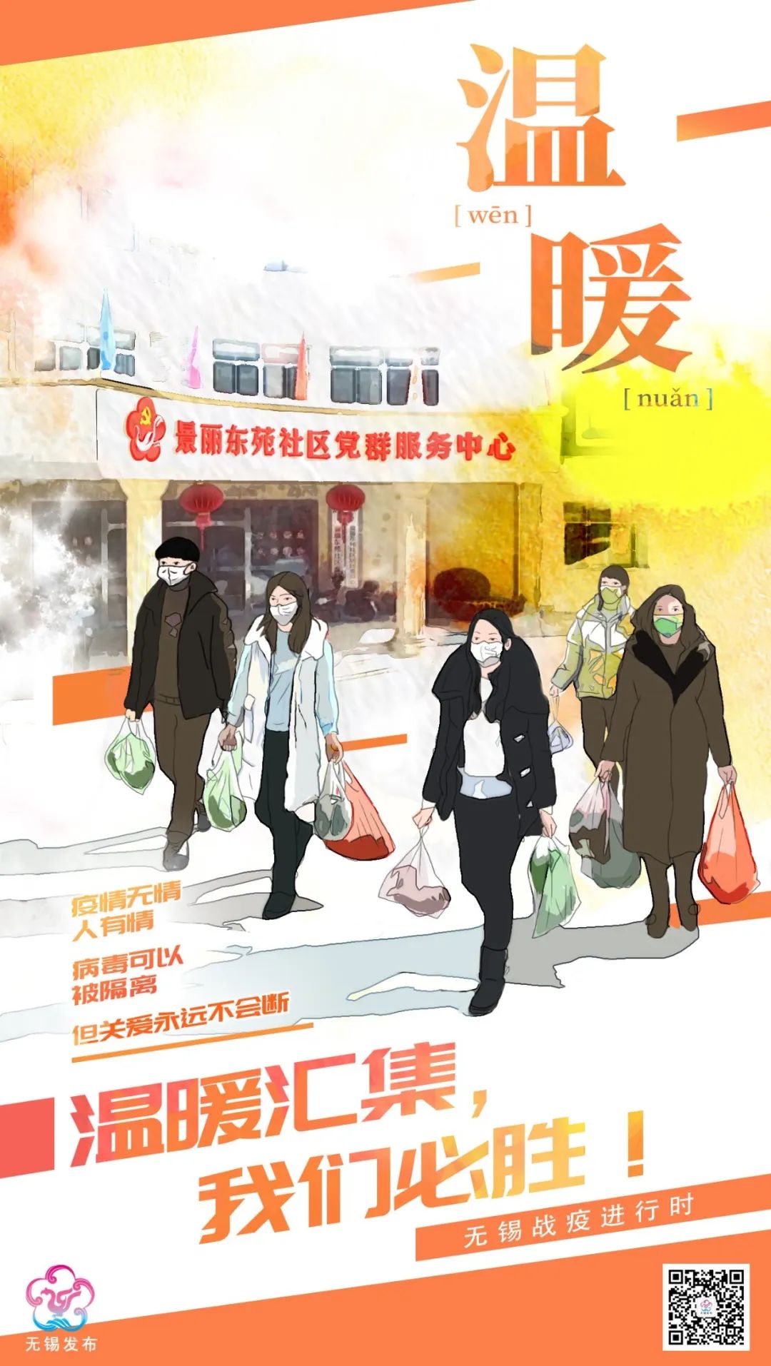 2022年爱耳日活动通知,全国爱耳日最新政策