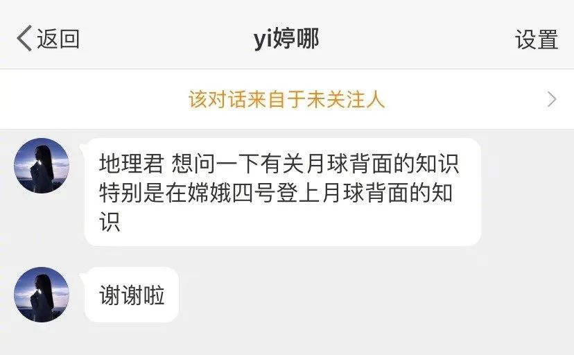 地质天文,地质地球物理学