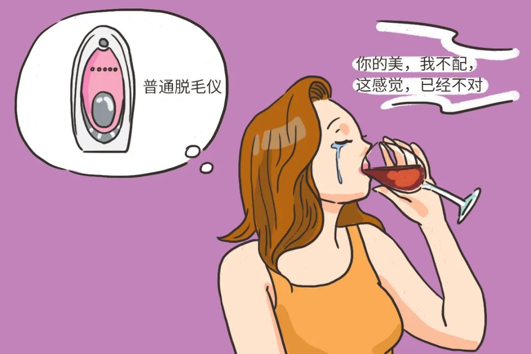 怎样才能让毛发生长越来越多呢,想脱头发怎么办