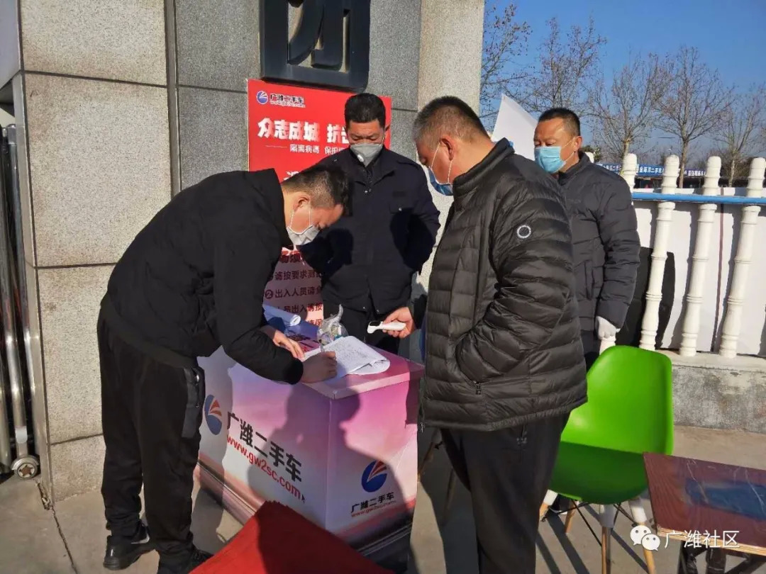 共克时艰勇担当广潍集团减免租金百万元