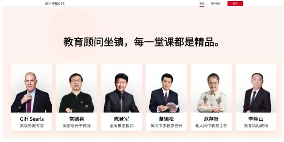 疫情宅在家，孩子学习大可交给读书郎学生平板