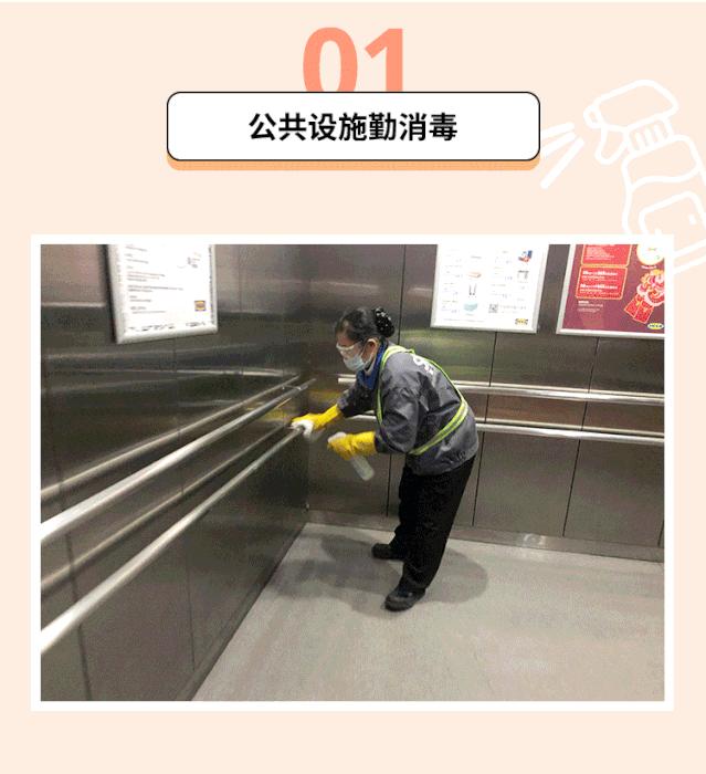 郑州宜家暂停营业通知,宜家郑州商场购物指南