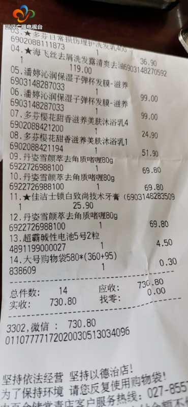 公交司机志愿者接力救助,公交爱心接力站温暖户外工作者