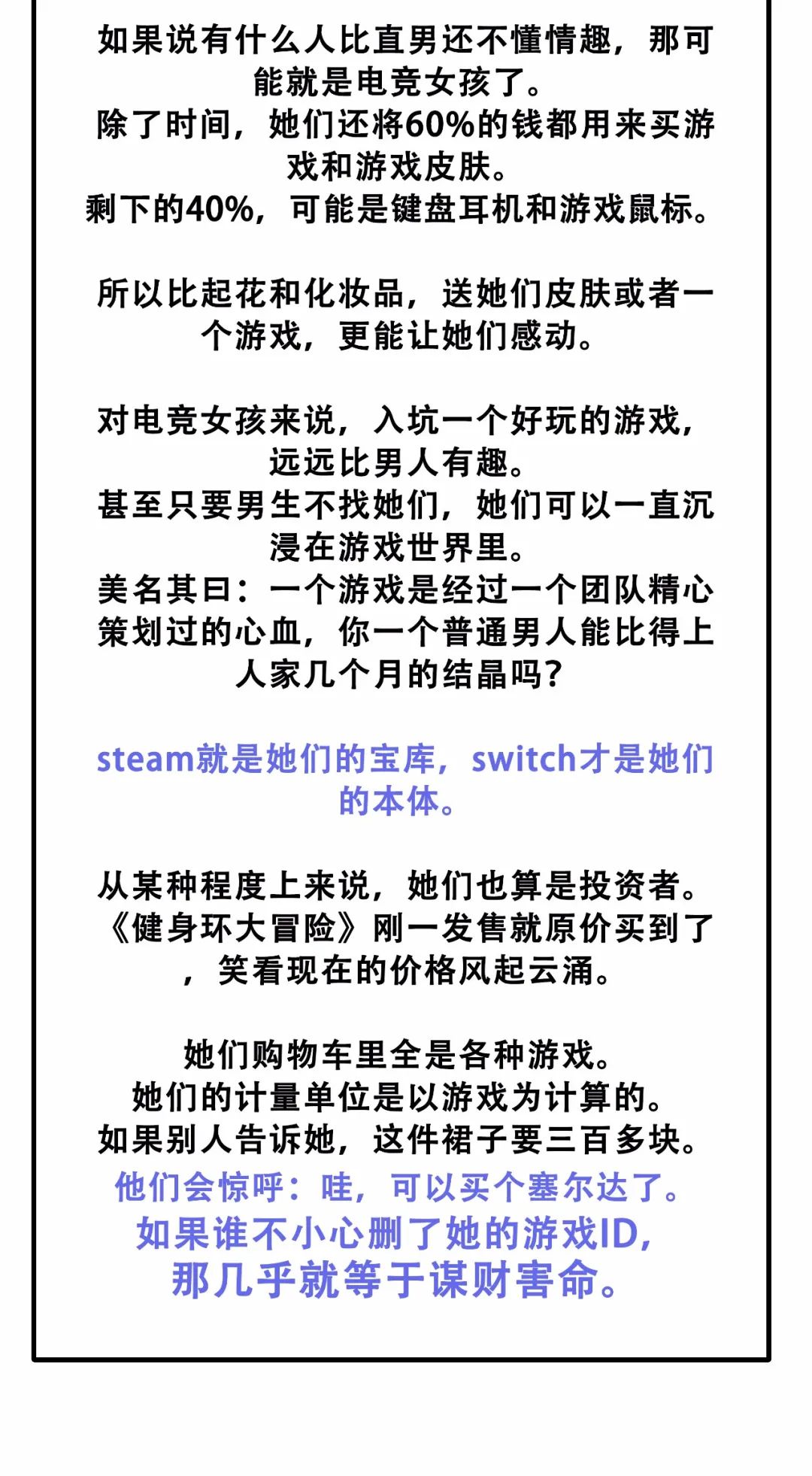 女人购物车的秘密,女孩的秘密都藏在了包包里