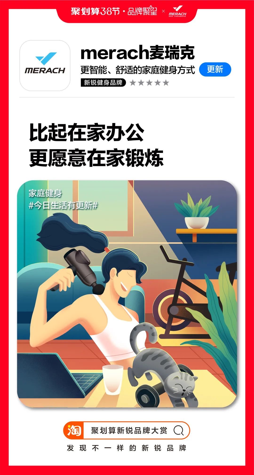 女人购物车的秘密,女孩的秘密都藏在了包包里