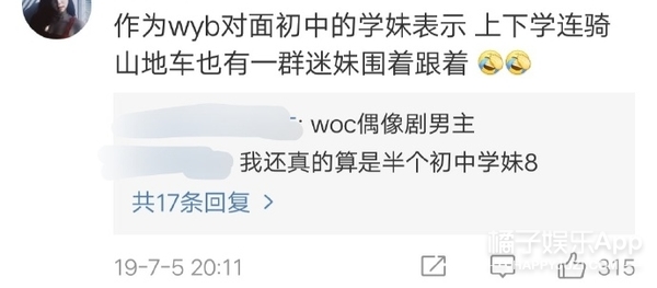 星光大赏许光汉王一博,许光汉王一博刘昊然