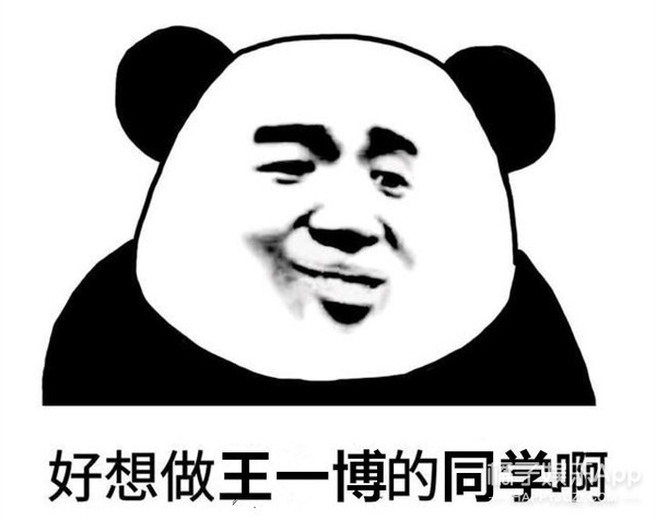 星光大赏许光汉王一博,许光汉王一博刘昊然