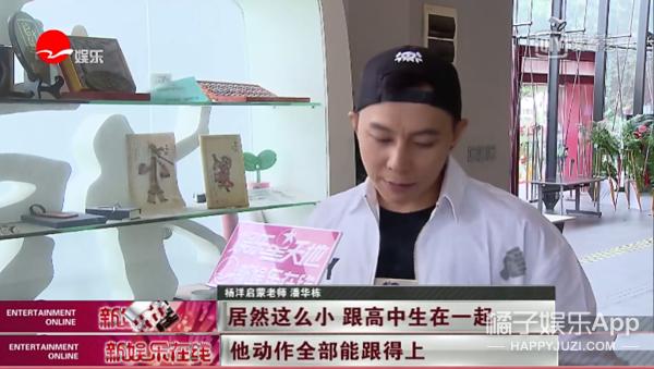 星光大赏许光汉王一博,许光汉王一博刘昊然