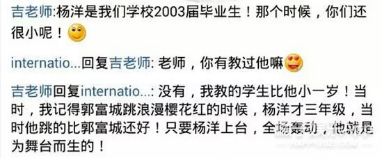 星光大赏许光汉王一博,许光汉王一博刘昊然