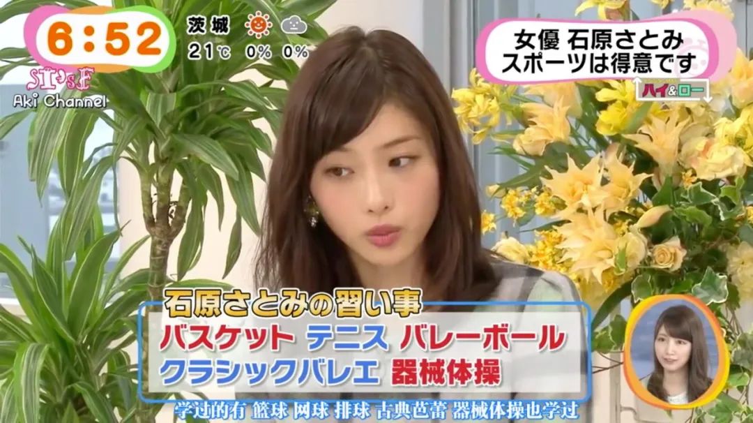 石原里美变美用了多长时间,日本女星石原里美如何变美的