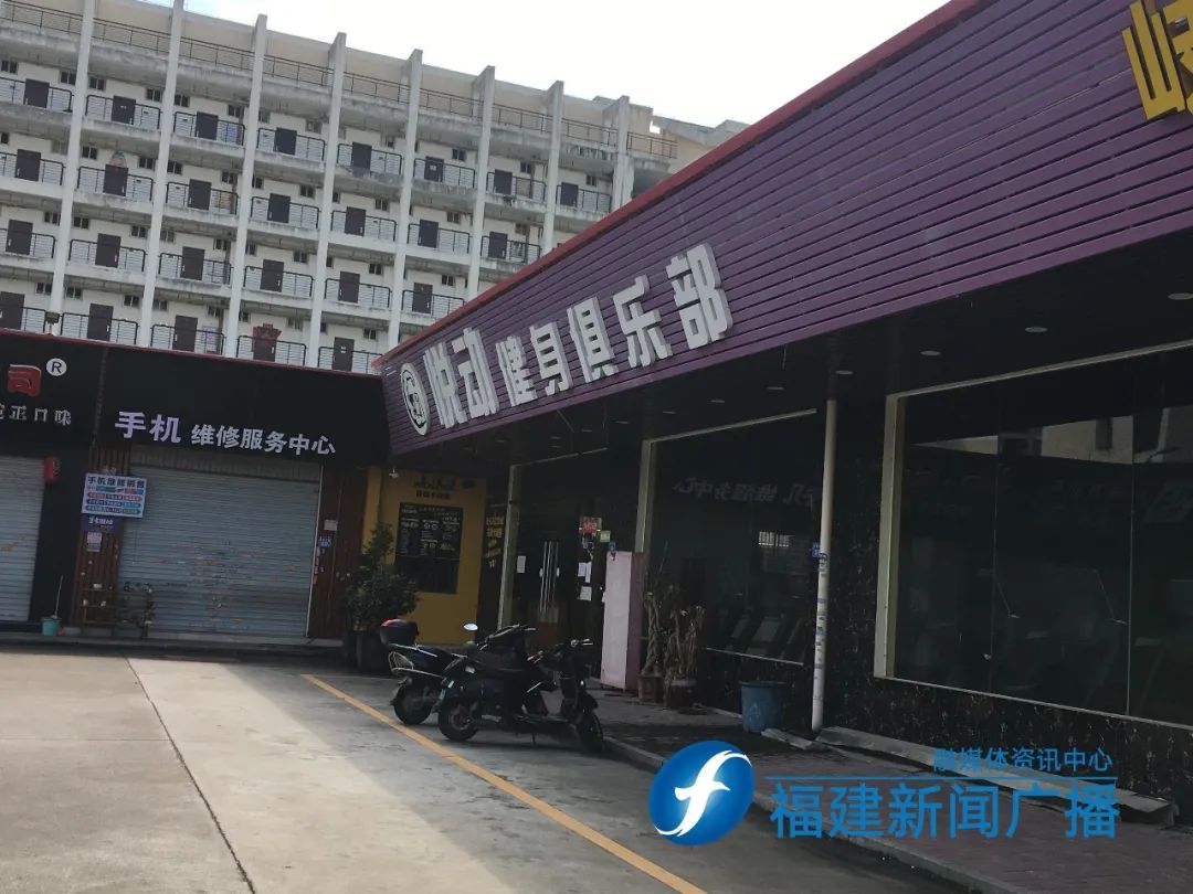 福州健身房停业了吗,福州健身房停业
