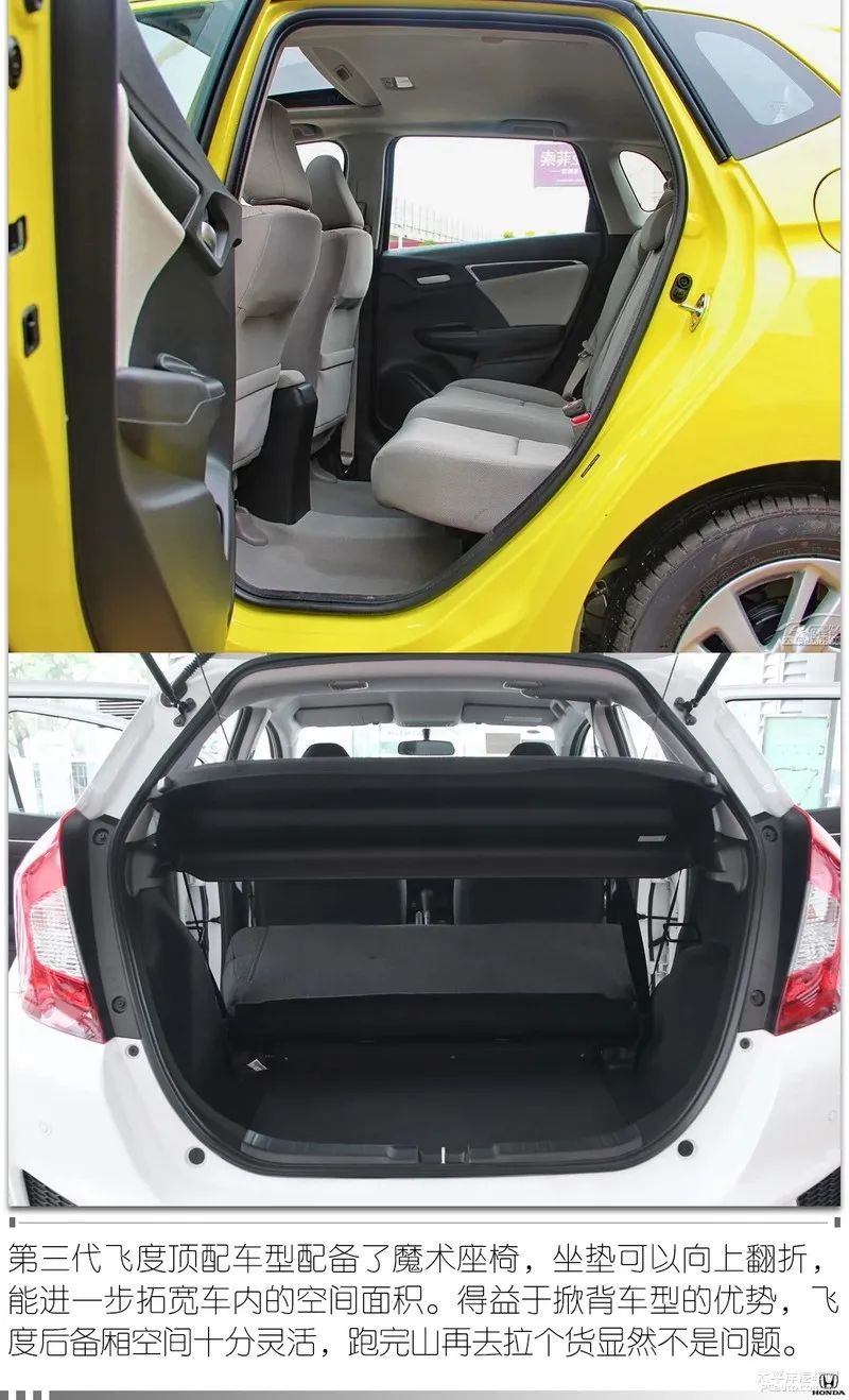 飞度为何能成为平民超跑,2018年平民超跑飞度段子