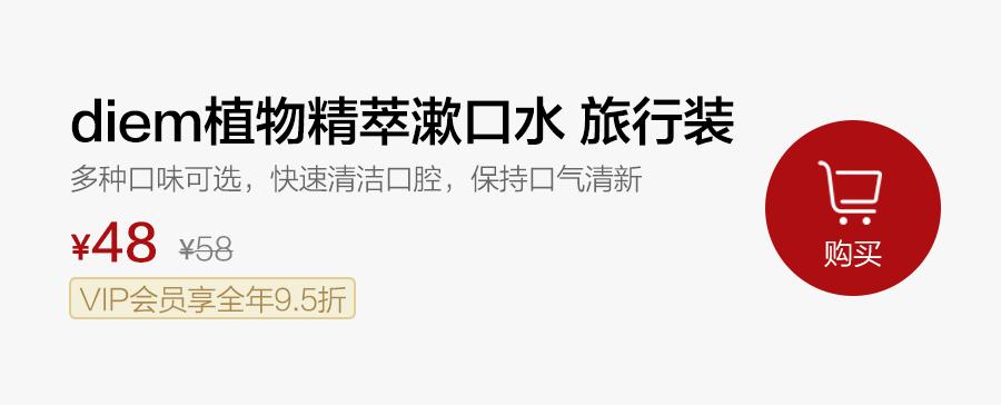 口罩去口臭的好物,口罩如何防口臭