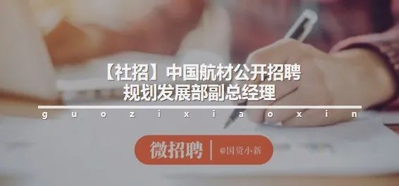 保利集团正式职工招聘,中国保利集团2021招聘广东省
