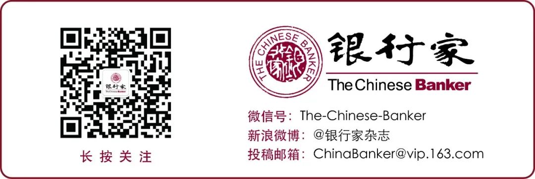 「原创」徐金麟王凯：对民营银行盈利模式的思考