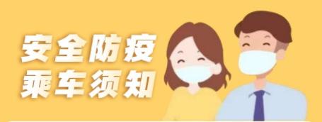 六安南站客运恢复时间,六安客运班线最新消息