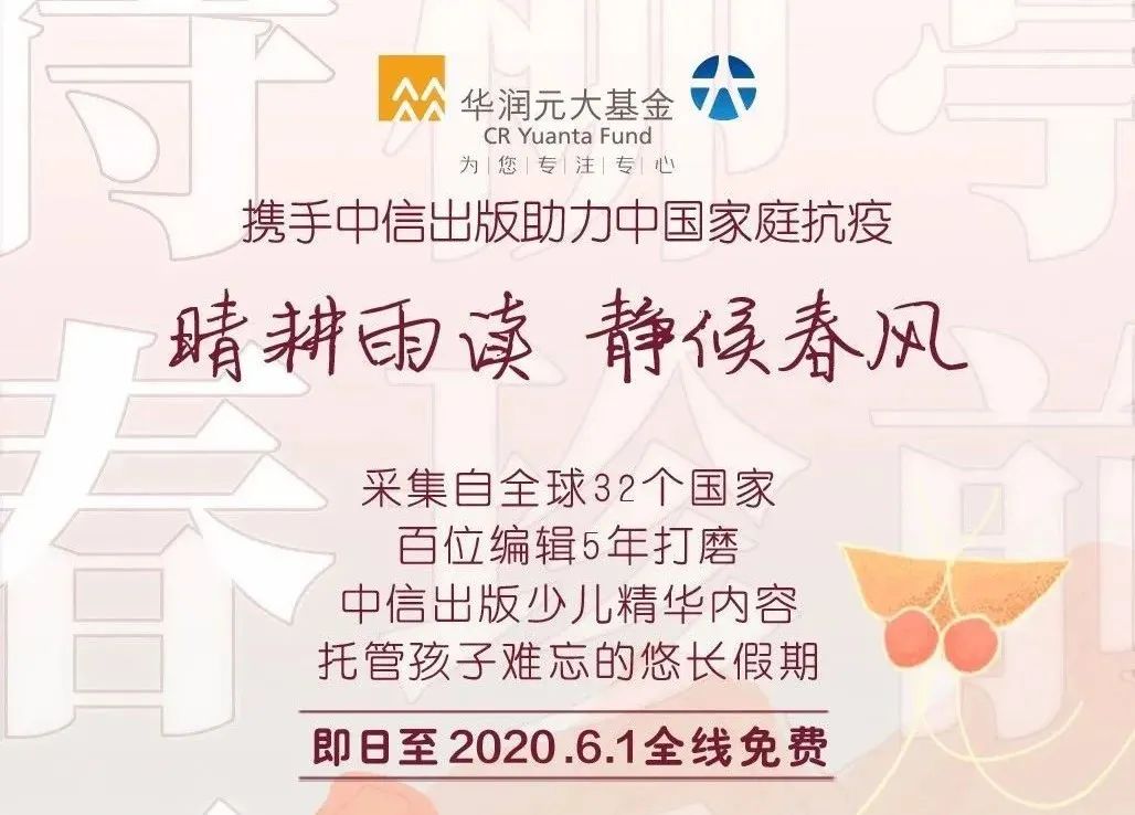 同心战疫之众志成城,新冠肺炎疫情防控金融