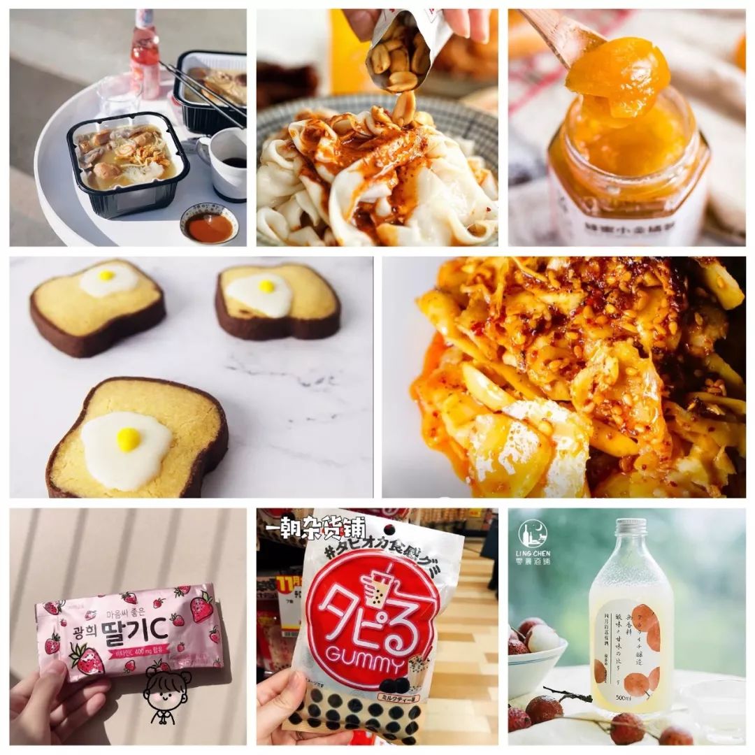 10家淘宝店,10家无限回购的淘宝零食店