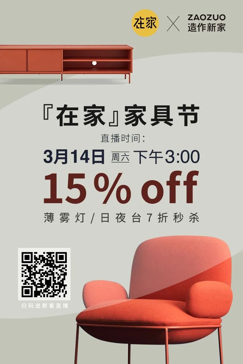 入门玄关连着小房间不浪费空间,现代化两边不靠墙入户玄关实用