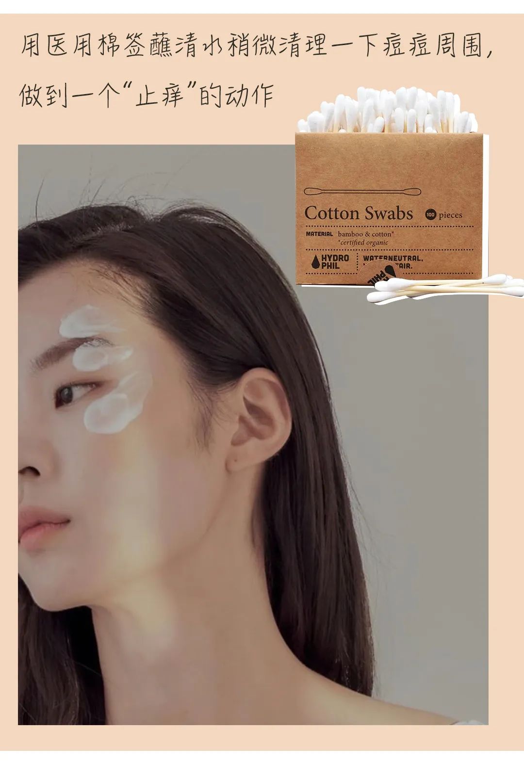 戴口罩脸上长闭口粉刺怎么办,戴口罩鼻子起痘长闭口