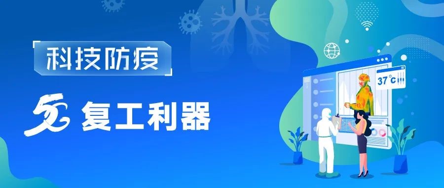 抗击疫情系列报道,全国抗疫疫情最新通报