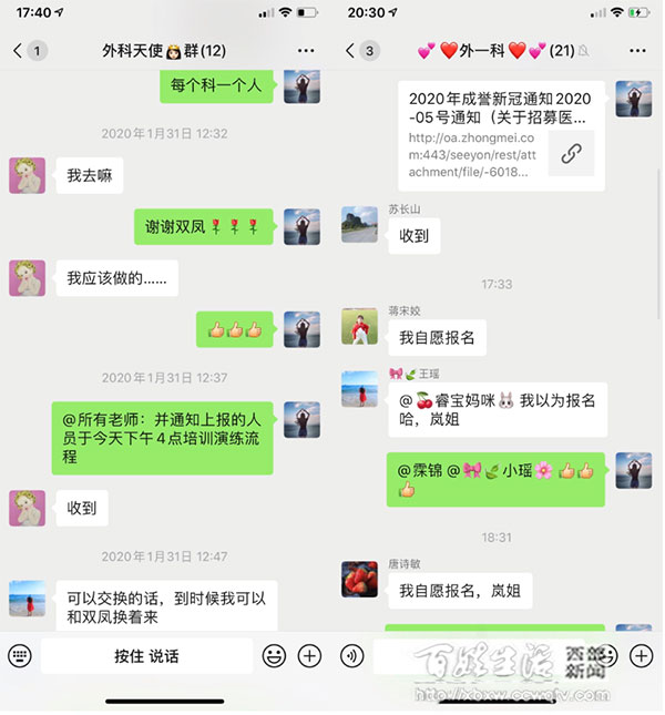 抗疫不分地点成都誉美医院人当仁不让