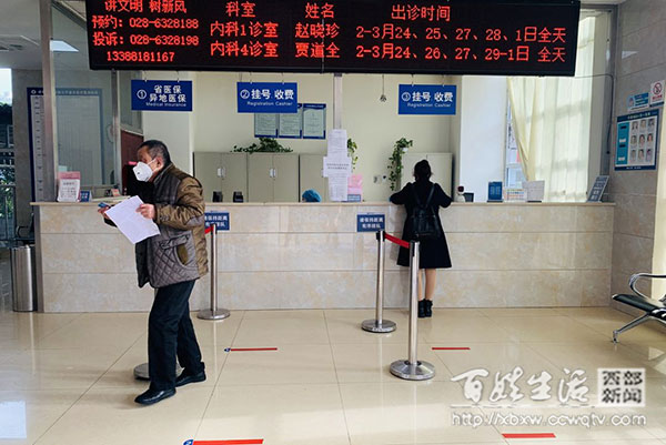 安心就诊，成都誉美医院为您健康护航