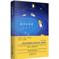 教育理论书籍有哪些,教育理论的书籍