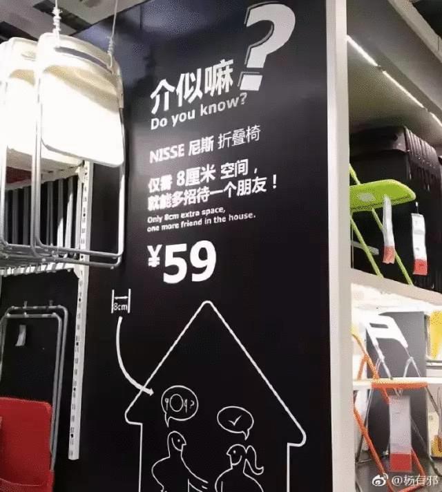 宜家进入有要求吗,宜家入驻天猫狂吸粉