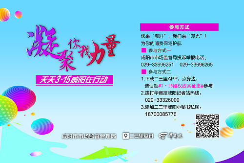 咸阳七旬老人遇苦恼，西安办的购物卡突然刷不了咸阳世纪金花：系统升级