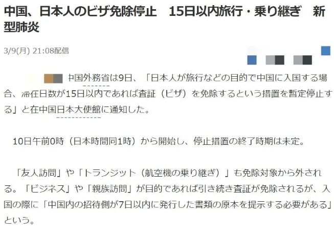 日本邮政停运通知最新,日本邮局停运