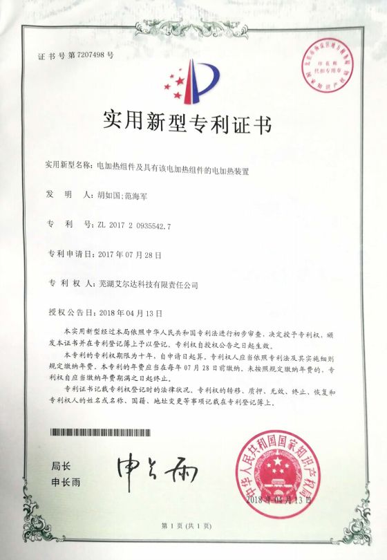 3秒速热的生活仪式感,寒冬必备3秒速热