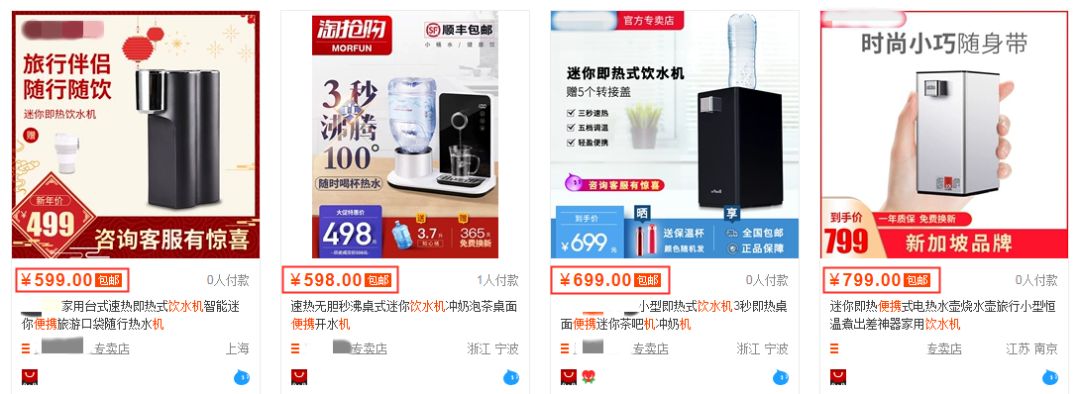 专属于你的生活仪式感，3秒速热，温暖“喝”护