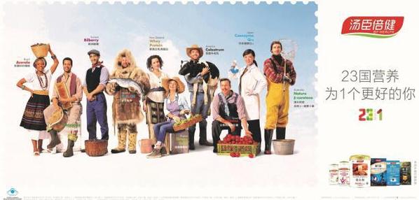 姚明代言汤臣倍健的成功之处,姚明代言汤臣倍健