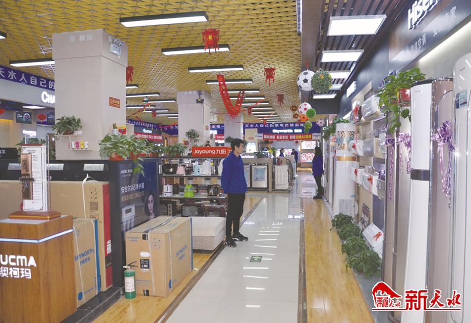 永盛家电批发商行,永盛家电直播