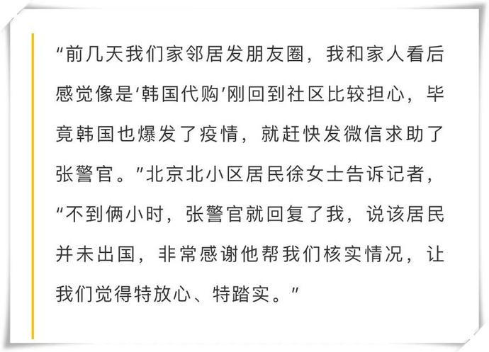 韩国代购回来不隔离吗,举报韩国代购发现没出境