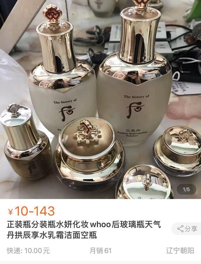 韩国代购被举报违法吗,韩国代购回来不隔离吗