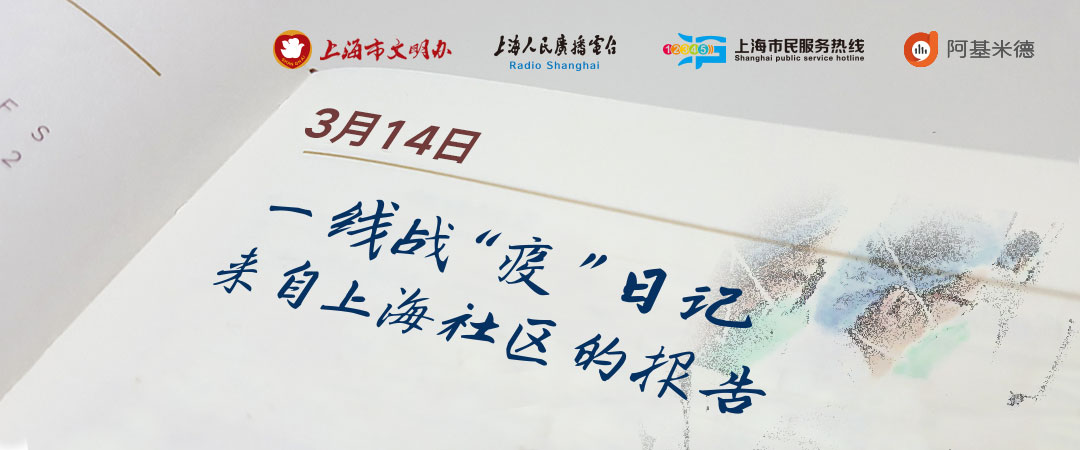 江苏一线战疫日记,抗疫一线战疫日记