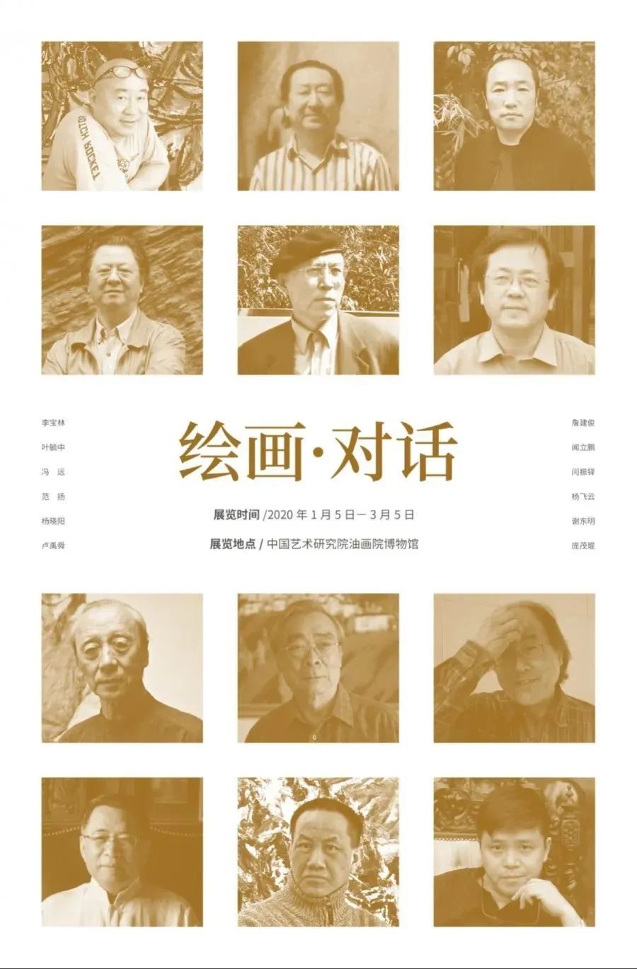 38个伟大艺术品收集技巧,关于艺术风格和艺术品收藏的要点