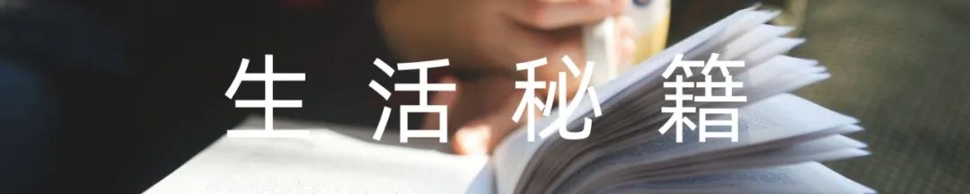 300天了，我们一起关心世界，也关心自己…|远读重洋