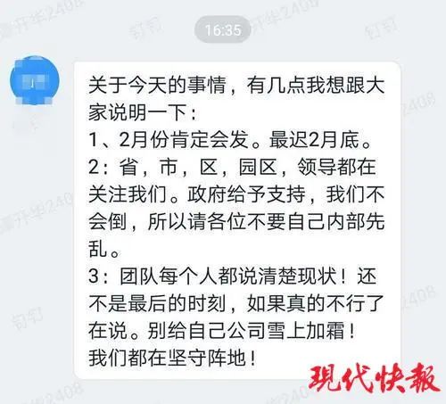南京车置宝公司现在怎么样了,车置宝的欠款原因
