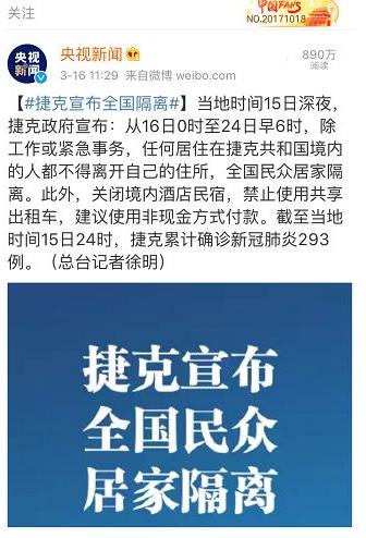 疫情对赛马有影响吗,赛马应该被禁止吗