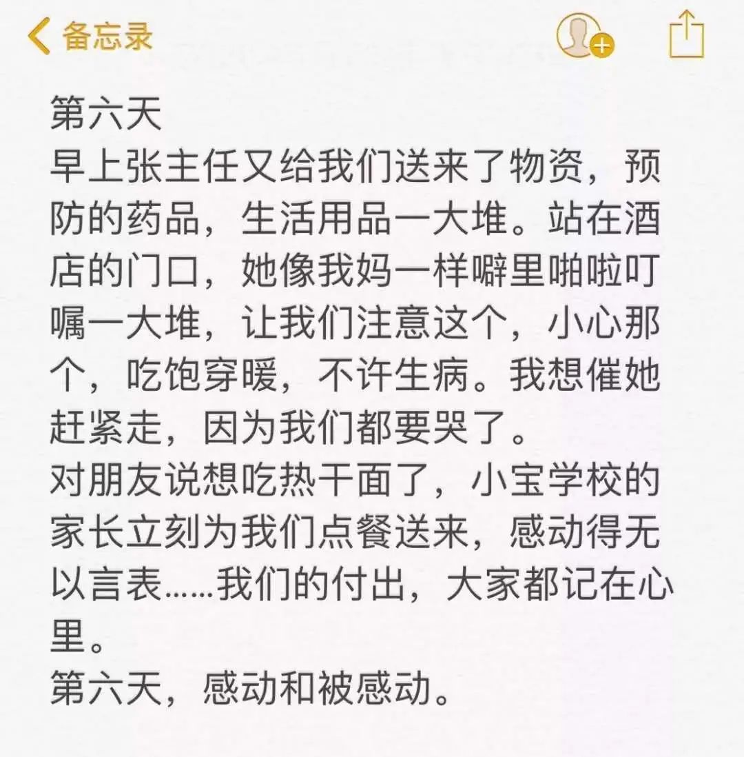 你所能想到的“硬核”关怀，华润竭尽所能