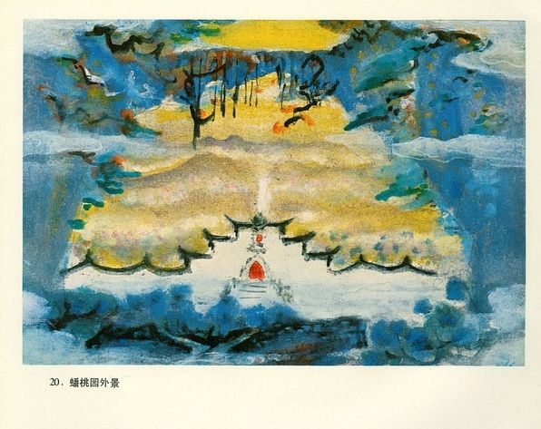 120帧大闹天宫,大闹天宫120帧