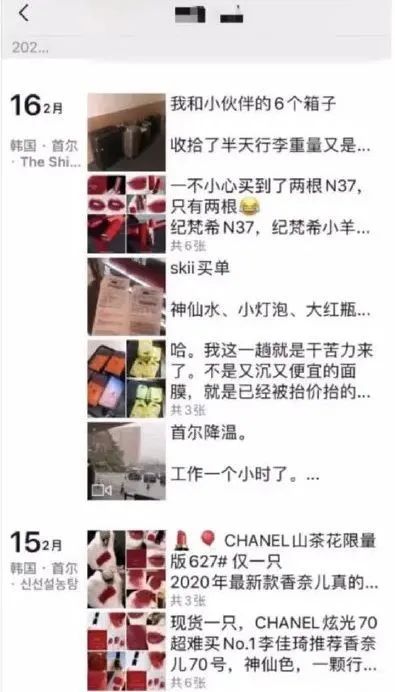 净网微信代购靠谱吗,净网最好的骗术