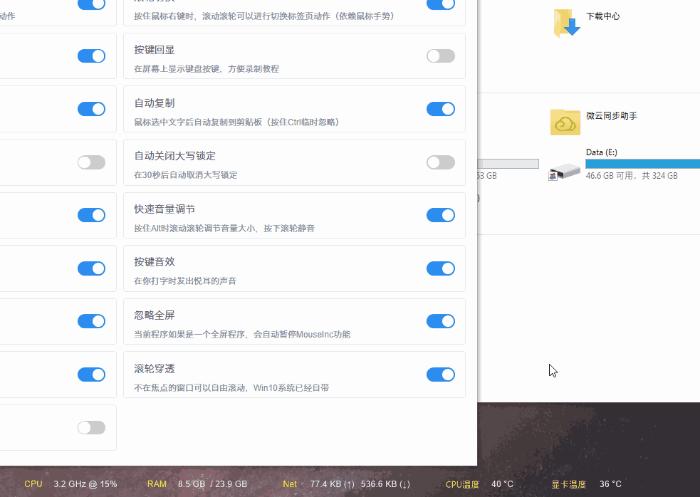 有线鼠标卡顿一招解决方法,200dpi鼠标卡顿