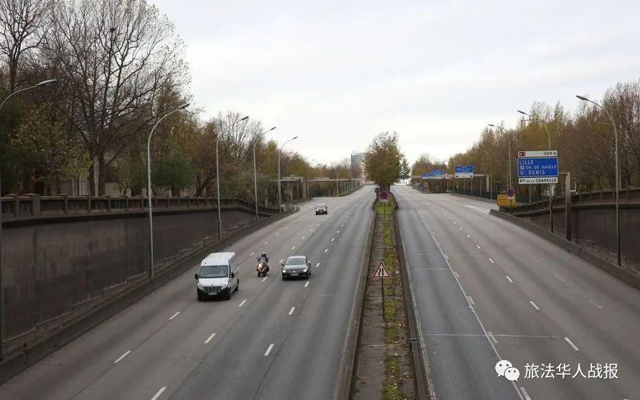 「新冠疫情」法国今起出门须持证明！扑热息痛限购！法网公开赛推迟