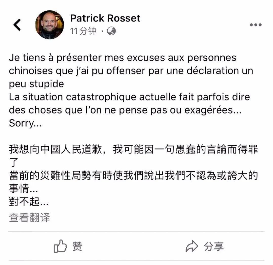 法国deutz香槟,法国谈肺炎疫情