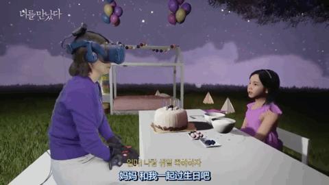 如果能拥有一次和已故亲人“重逢”的机会，你会做什么？